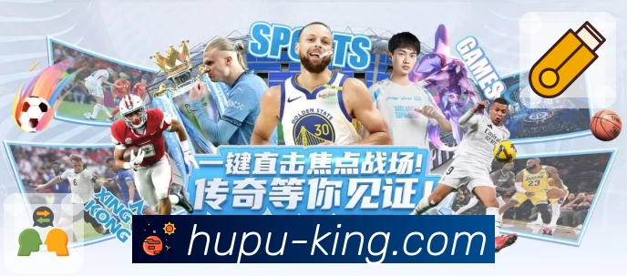 体育平台欢迎图